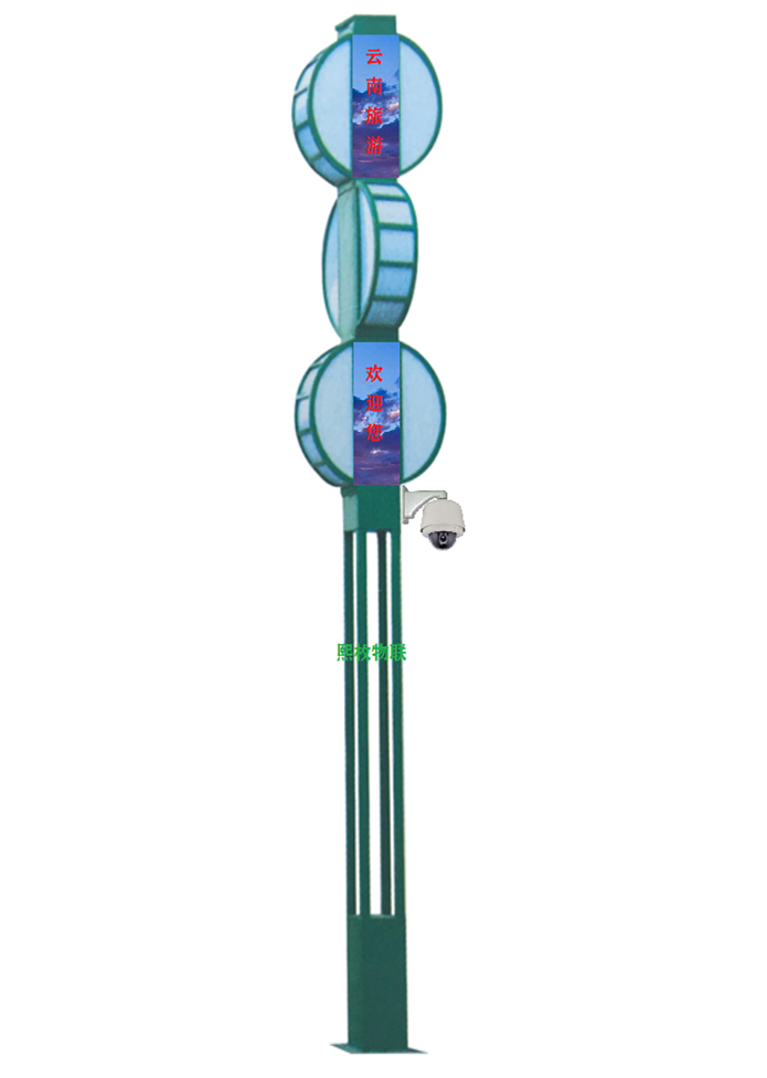 智慧燈桿- 雅致1號